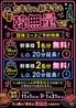 韓無量 町屋店のおすすめポイント2