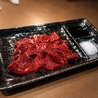 焼肉うし松のおすすめポイント1