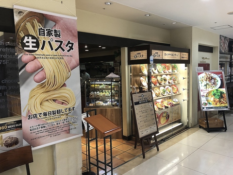 ロッソペペロンチーノ 錦糸町店 錦糸町 イタリアン フレンチ ホットペッパーグルメ