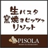 ピソラ PISOLA 真美ケ丘店のロゴ