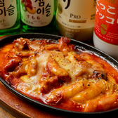 韓国料理 福栄のおすすめ料理3