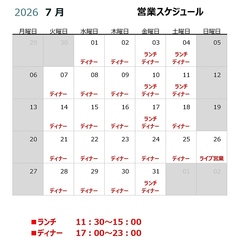 2026年7月のカレンダー(ランチは金曜と土曜のみ営業)