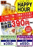 杏屋 国場店のおすすめポイント1