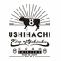 上野 和牛焼肉 USHIHACHI 極のロゴ