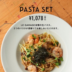 ル・ガラージュ LE GARAGE エディオン蔦屋家電店(カフェ・スイーツ)のランチ | ホットペッパーグルメ