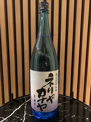 ネリヤカナヤ（黒糖）