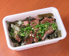 熟成肉　牛ロース弁当