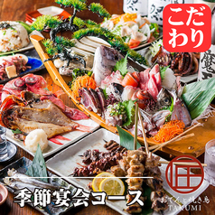 居酒屋 匠 豊田市駅前店の特集写真