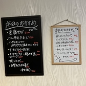 おばんざい BANZAI バンザイのおすすめ料理2