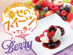 やっぱり別腹な”デザート”