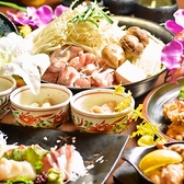 鶏うお 高崎店のおすすめ料理2