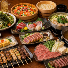 縁し 多摩センター本店のコース写真