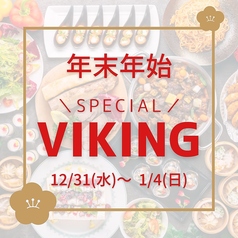 カフェ イン ザ パークのコース写真