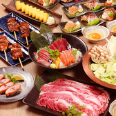 竃火 かまどか 立川南口店の写真