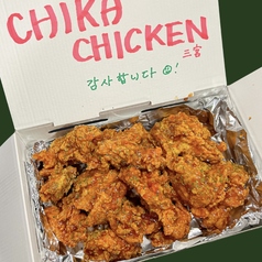 【全メニューテイクアウト可能】