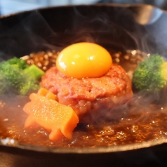 燈牛 和牛ハンバーグ