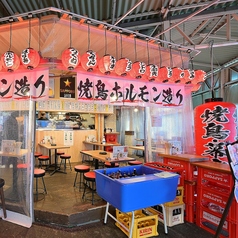 焼鳥幕府の写真