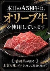 焼肉ことぶき 太田店の写真