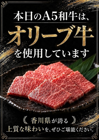 ぜひ食べ飲み放題をお楽しみください。