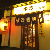 これぞ居酒屋！！漂う昭和の大衆感