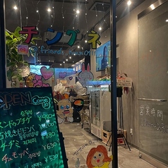 韓国料理チングネの外観1