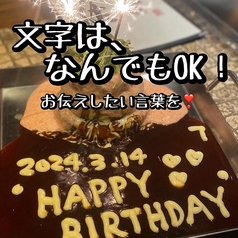 鉄板焼き 佐吉の特集写真