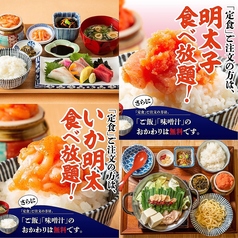 博多の屋台横丁 喜水丸の特集写真