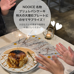 NOOICE tenjin ノイス テンジンの雰囲気1