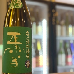 正雪 辛口純米 誉富士 (1合)