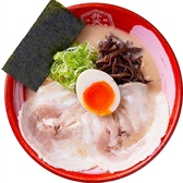 博多 弁天堂 総本店のおすすめ料理3