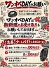 居酒屋くもさんのおすすめポイント1