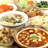 台湾料理 眞味 しんみ 知立店のおすすめ料理2