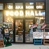 ファーマーズテーブル FOOD HALL FARMERS TABLE×FISH BAR COLORE 流山おおたかの森店のスタッフ1