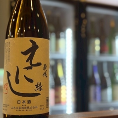 義侠 純米 ゑにし (1合)