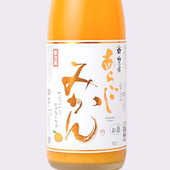 あらごし みかん