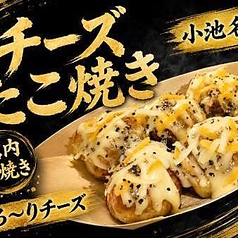 チーズたこ焼き