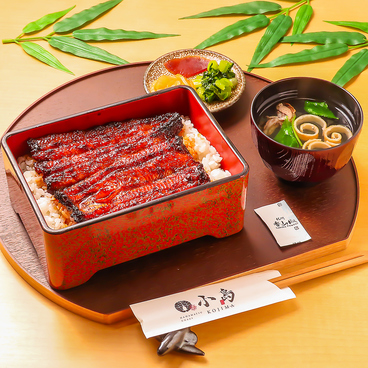 うなぎ処 小島のおすすめ料理1