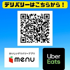 デリバリーも11：30から♪