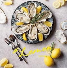 イタリアン オイスターバー Lemonの写真