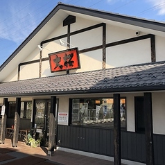 ラーメン大桜 鹿沼台店の外観1