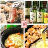 韓国料理 ジャンモ ココリア多摩センター店の写真