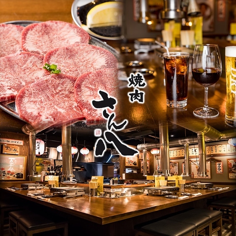 赤身肉やタンが一押しのアットホームな焼肉店。オープンキッチンのカウンター席で♪