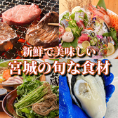 マルシェマン 仙台朝市店の雰囲気2