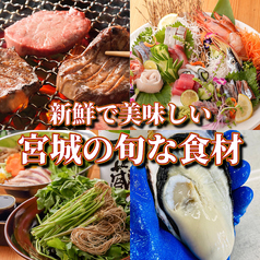 マルシェマン 仙台朝市店の雰囲気2