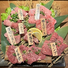 焼肉の十八屋店主☆健ちゃん☆のおまかせ盛り！※10000円(税込)からお受けいたします。スタッフまで♪