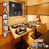 炭火焼鳥専門 吟八 日本橋店の雰囲気2