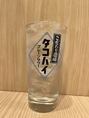 サントリー　タコハイ