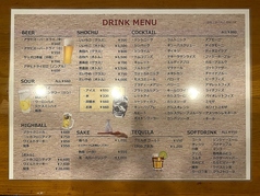 ドリンクメニュー