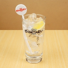 ゼロよいレモン