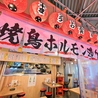 焼鳥幕府のおすすめポイント1